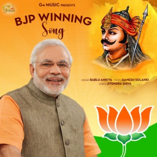 Bjp Winning