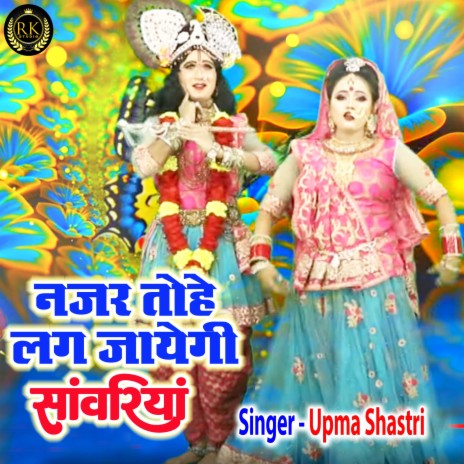 Najar Tohe Lag Jayegi Sawariya | Boomplay Music