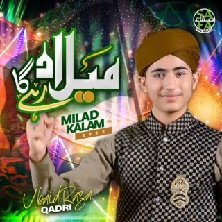 Milad Rahega