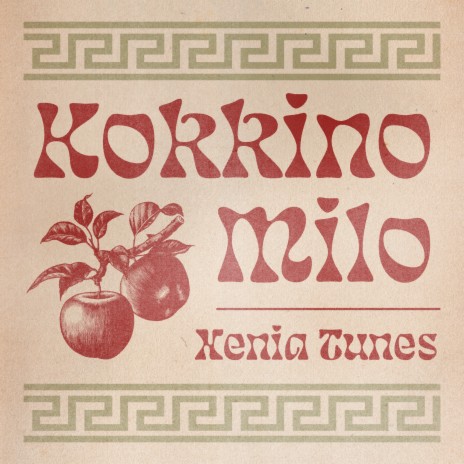 Kokkino Milo | Boomplay Music