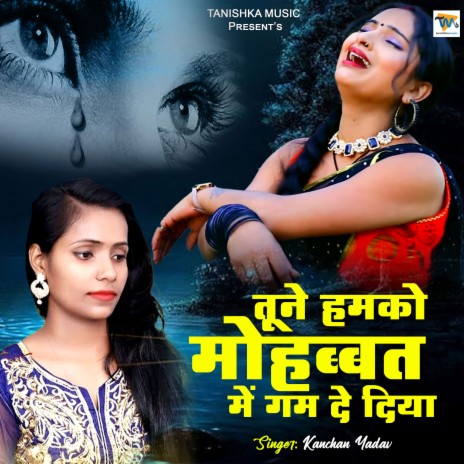 Tune Hamko Mohabbat Me Gam De Diya | Boomplay Music