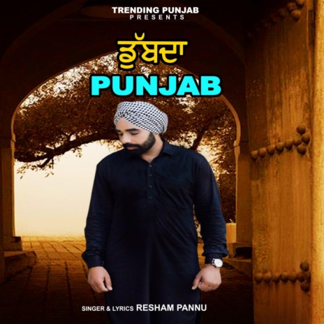 Dubda Punjab | Boomplay Music