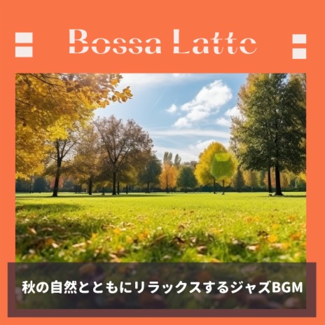 Sonata of The Autumn Park | Boomplay Music