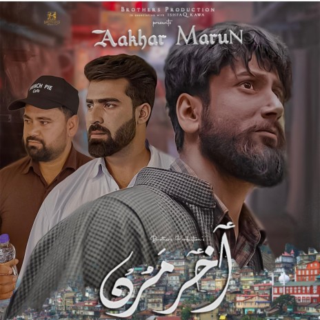 Aakhar Marun ft. Ishfaq kawa | Boomplay Music