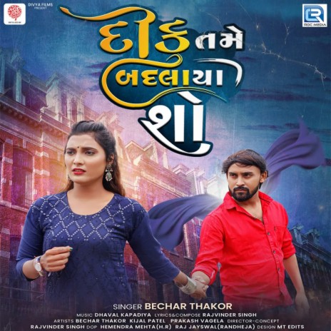 Diku Tame Badlaya Sho | Boomplay Music