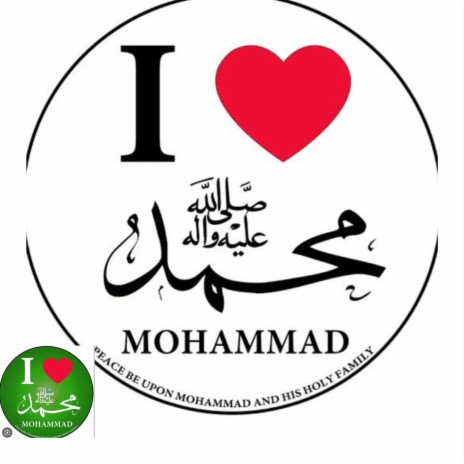 MUHAMMED THE LOVE OF ❤️ LIFE | Boomplay Music
