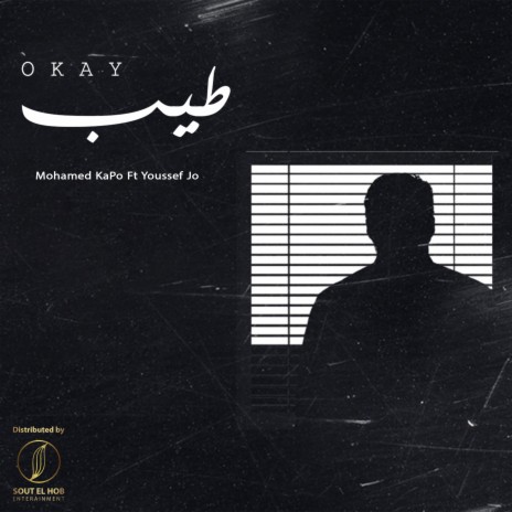 Okay ft. Youssef Jo | Boomplay Music