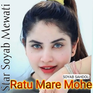 Ratu Mare Mohe