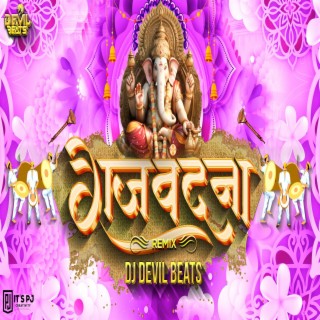 Gaurichya Nandana Dj Song (Ganpati Dj Song)