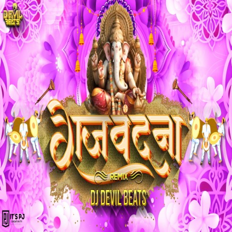 Gaurichya Nandana Dj Song (Ganpati Dj Song) | Boomplay Music