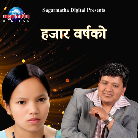 Hajar Barsako ft. Bishnu Majhi | Boomplay Music