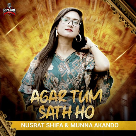 Agar Tum Sath Ho | Boomplay Music