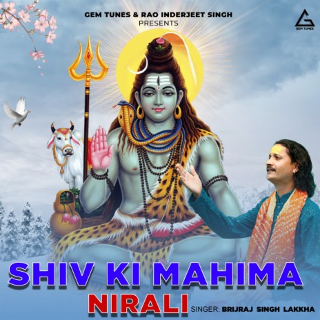 Shiv Ki Mahima Nirali | Boomplay Music