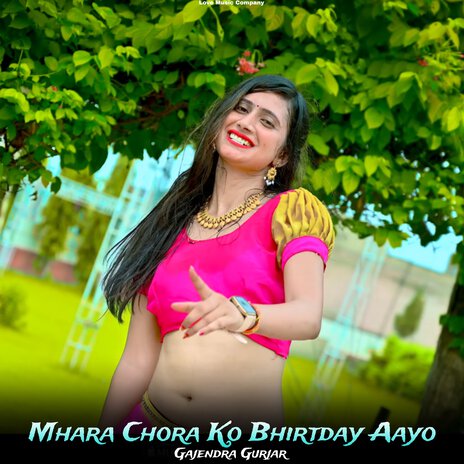 Mhara Chora Ko Bhirtday Aayo | Boomplay Music