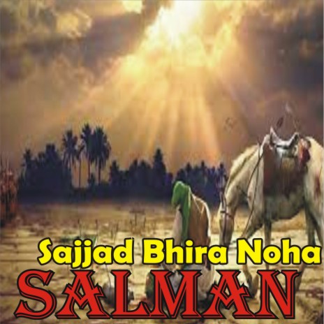 Sajjad Bhira Noha (1)