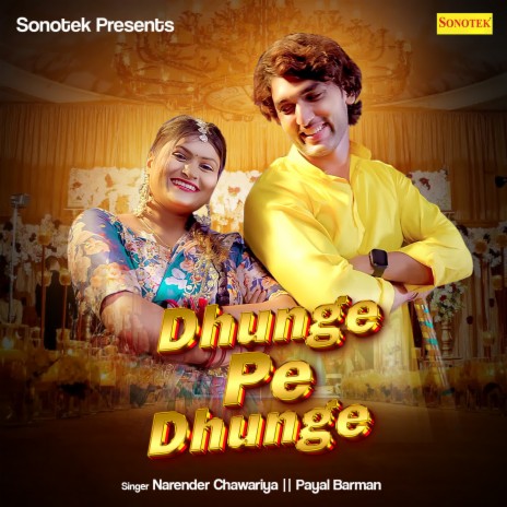 Dhunge Pe Dhunge ft. Payal Barman | Boomplay Music