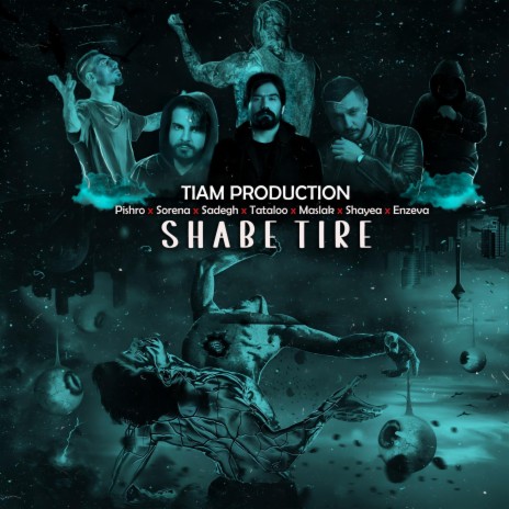 Shabe Tire | Boomplay Music