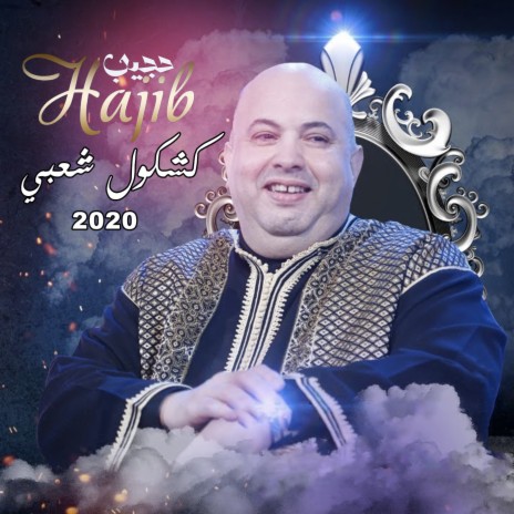 Kachkoul Chaabi 2020