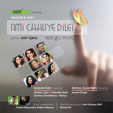 Ami Chuye Dilei | Boomplay Music