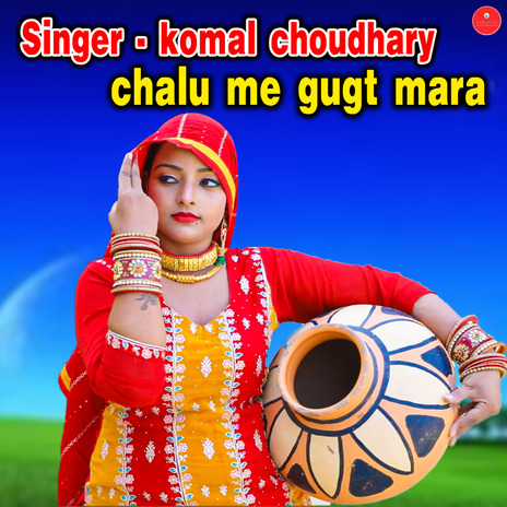 Chalu Me Gugt Mara | Boomplay Music