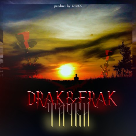 Тачки ft. FRAK | Boomplay Music