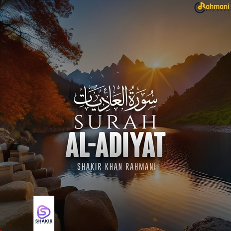 Surah Al Adiyat | Boomplay Music