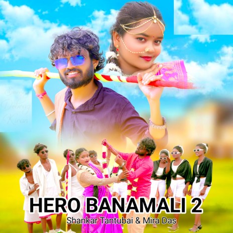 Hero Banamali 2 ft. Mira Das | Boomplay Music