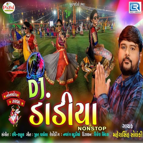 Dj Dandiya Nonstop | Boomplay Music