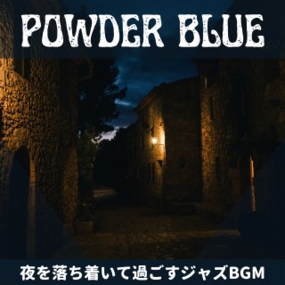 夜を落ち着いて過ごすジャズbgm