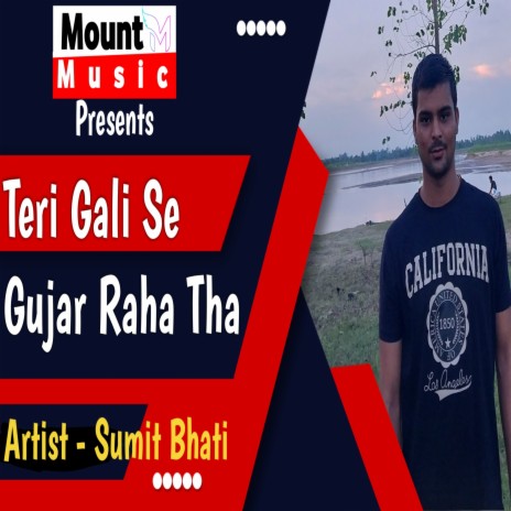 Teri Gali Se Gujar Raha Tha | Boomplay Music