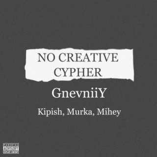 No Creative Cypher