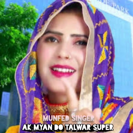 Ak Myan Do Talwar Super | Boomplay Music