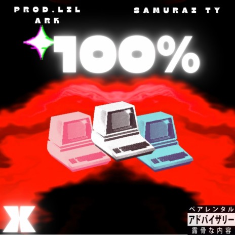 100% | Boomplay Music