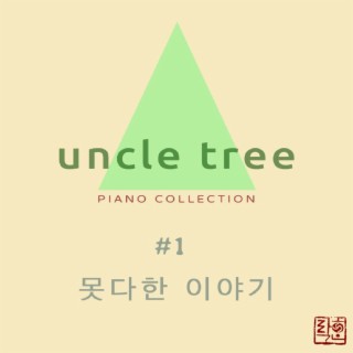 Uncle Tree