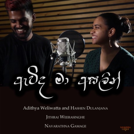 Awida Ma Asalin ft. Adithya Weliwatta, Hashen Dulanjana & Jithrai Weerasinghe | Boomplay Music