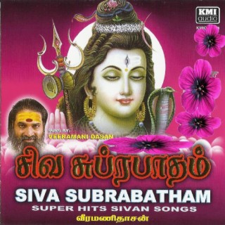 Siva Suprabatham