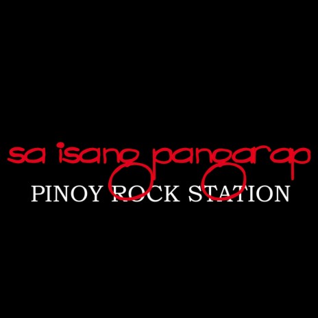 Sa Isang Pangarap | Boomplay Music