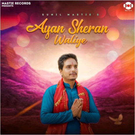 Ayan Sheran Waliye | Boomplay Music