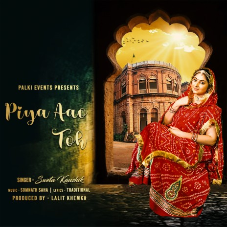 Piya Aao To | Boomplay Music