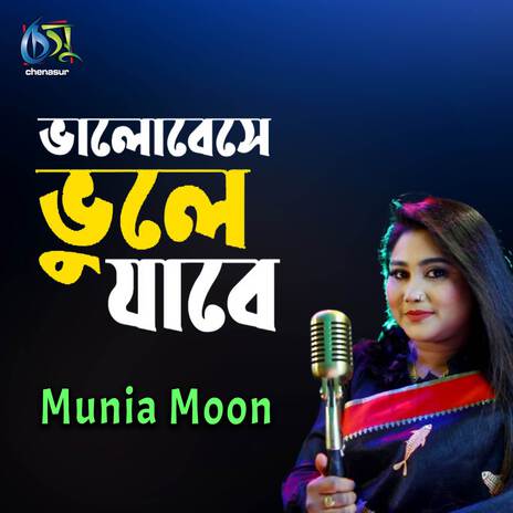 Bhalobese Bhule Jabe | Boomplay Music