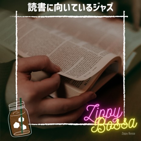 A Book with a Melody | Boomplay Music