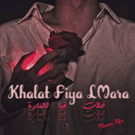 Khalat Fiya L'Mara (feat. Mimo EL Shaarawy)