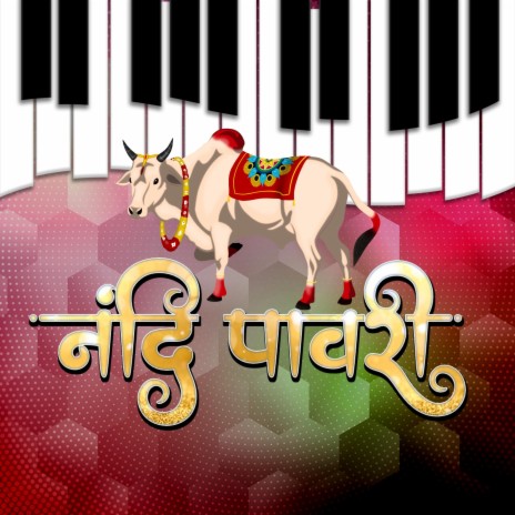 Nandi Pawari | Boomplay Music