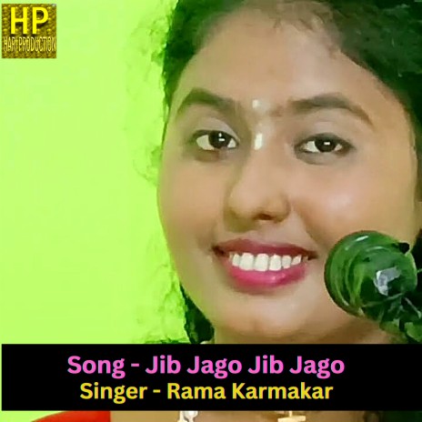 Jib Jago Jib Jago (Bangla Song)