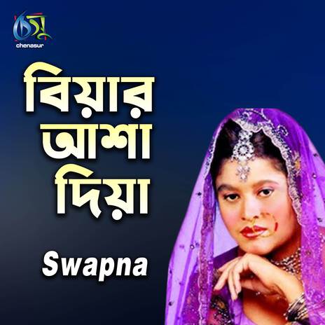 Biyar Asha Diya | Boomplay Music