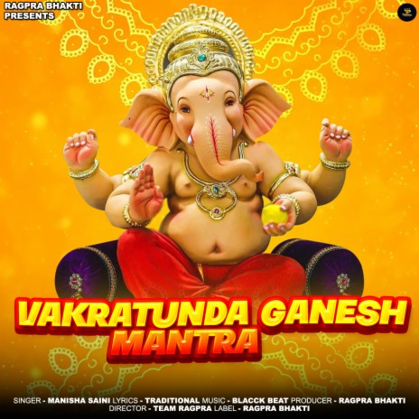 Vakratunda Ganesh Mantra | Boomplay Music