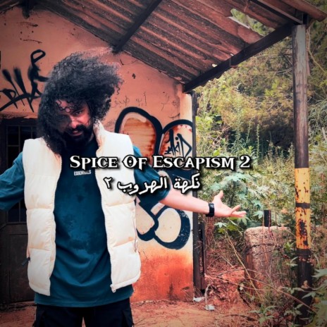 Spice of Escapism 2 - نكهة الهروب ٢ | Boomplay Music