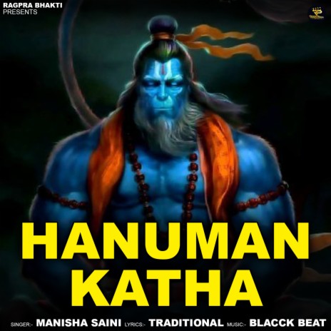 Hanuman Katha | Boomplay Music