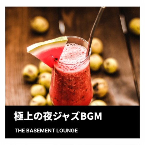 Swing at the Lounge | Boomplay Music