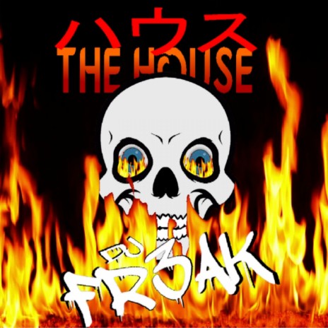 The House (The House) | Boomplay Music